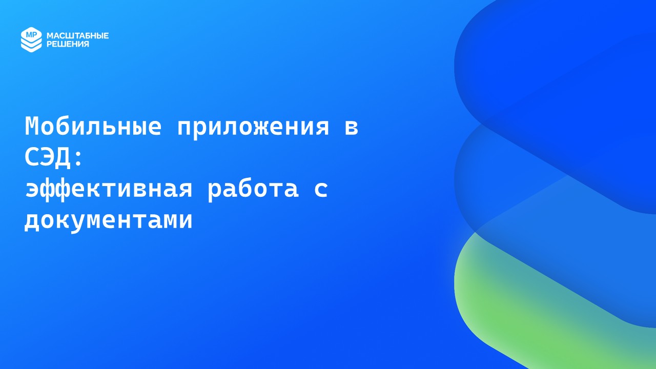 Слайд1