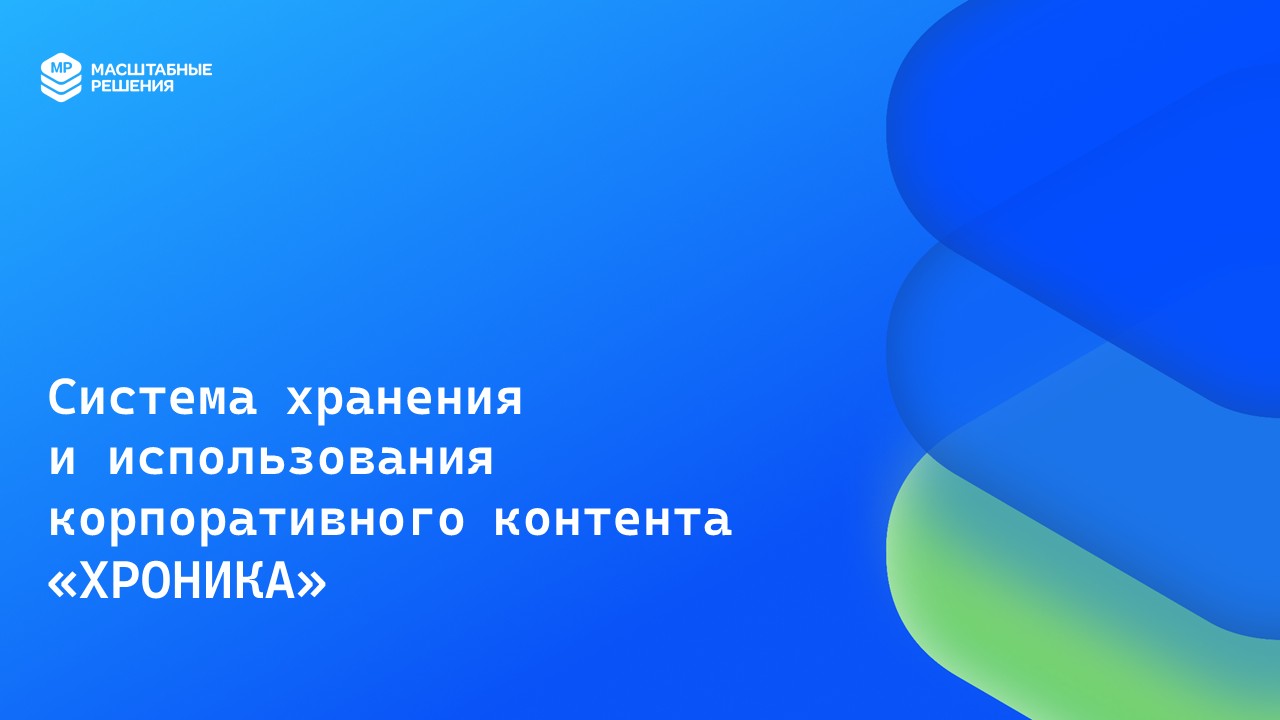 Слайд1