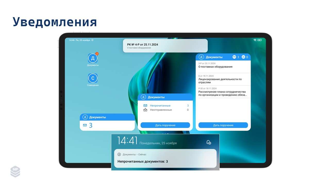 Слайд10