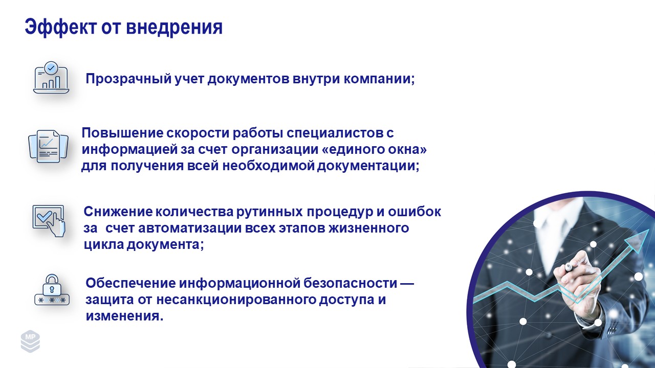 Слайд11