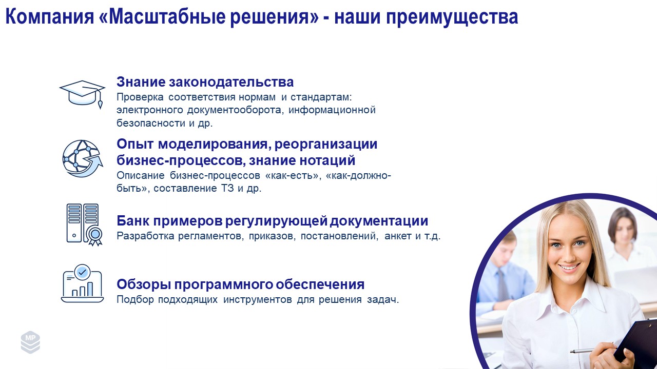 Слайд12