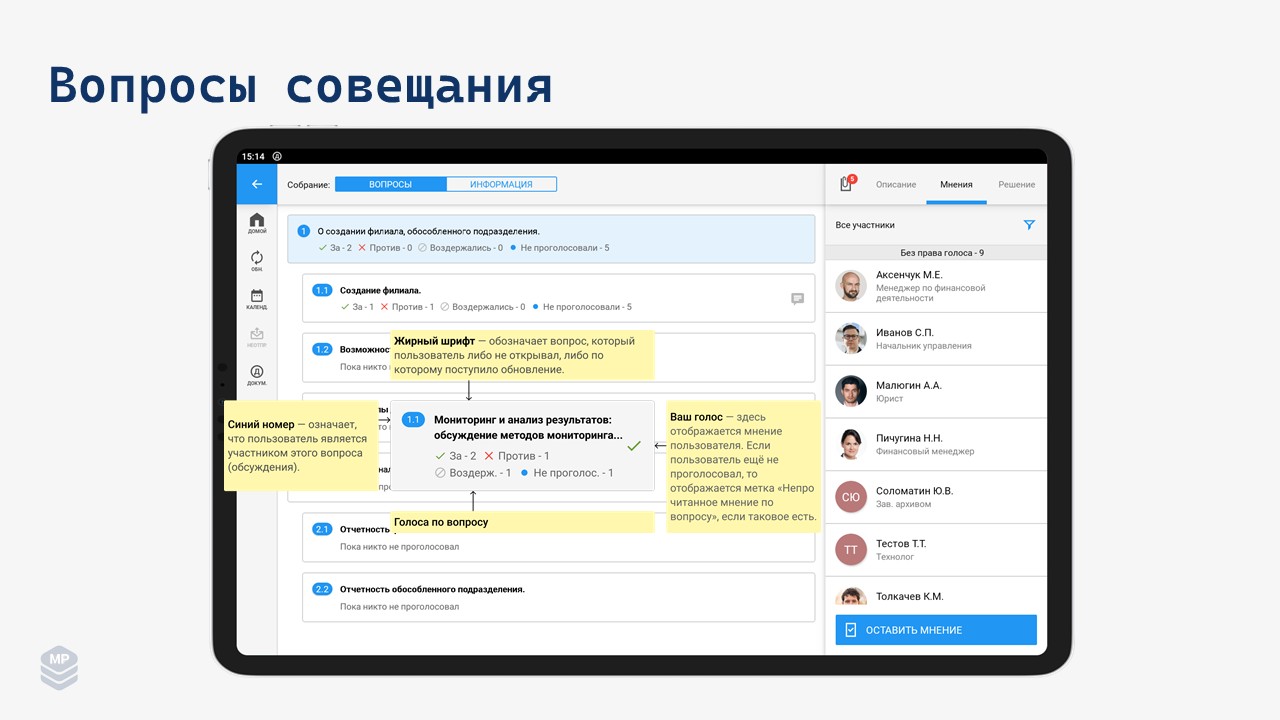Слайд13