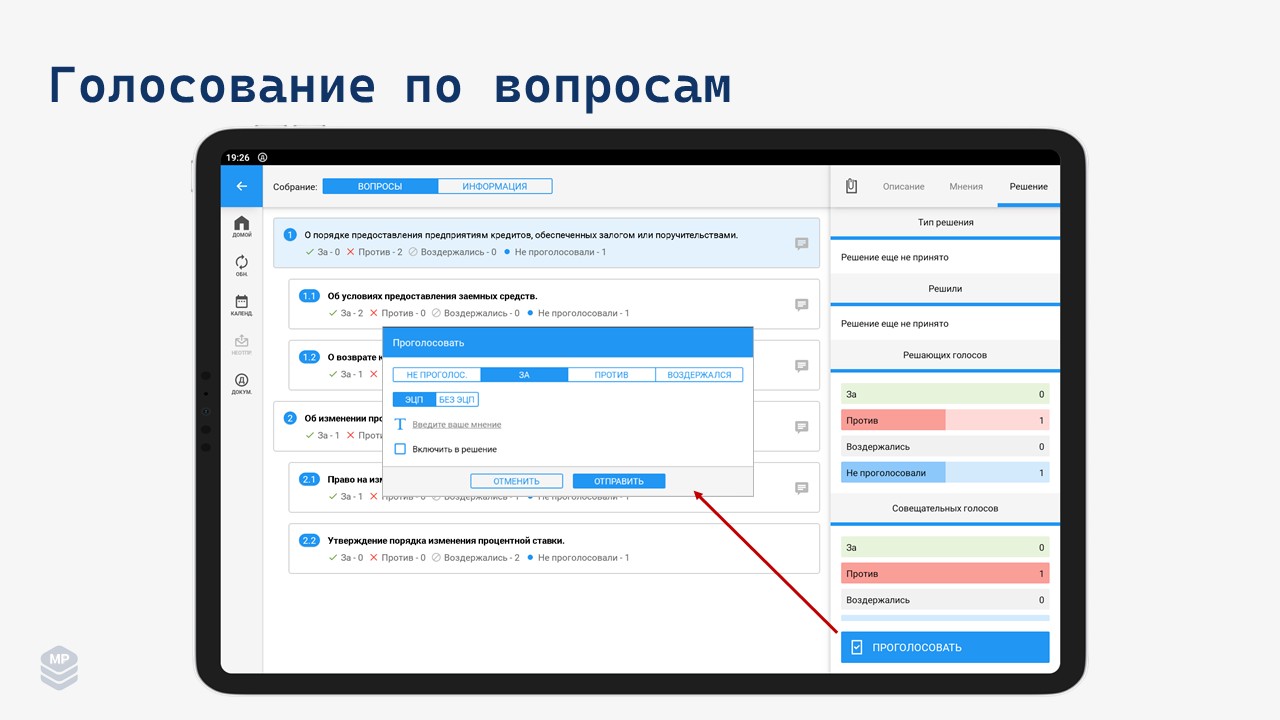 Слайд15