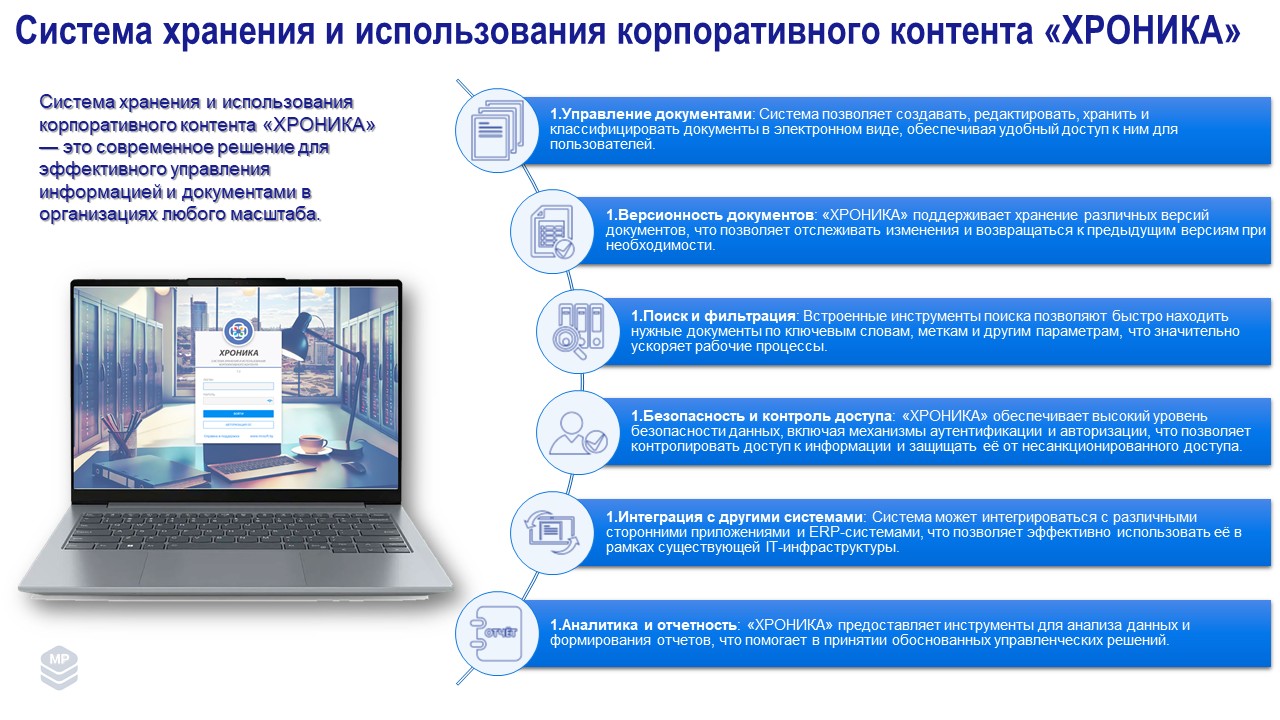 Слайд2