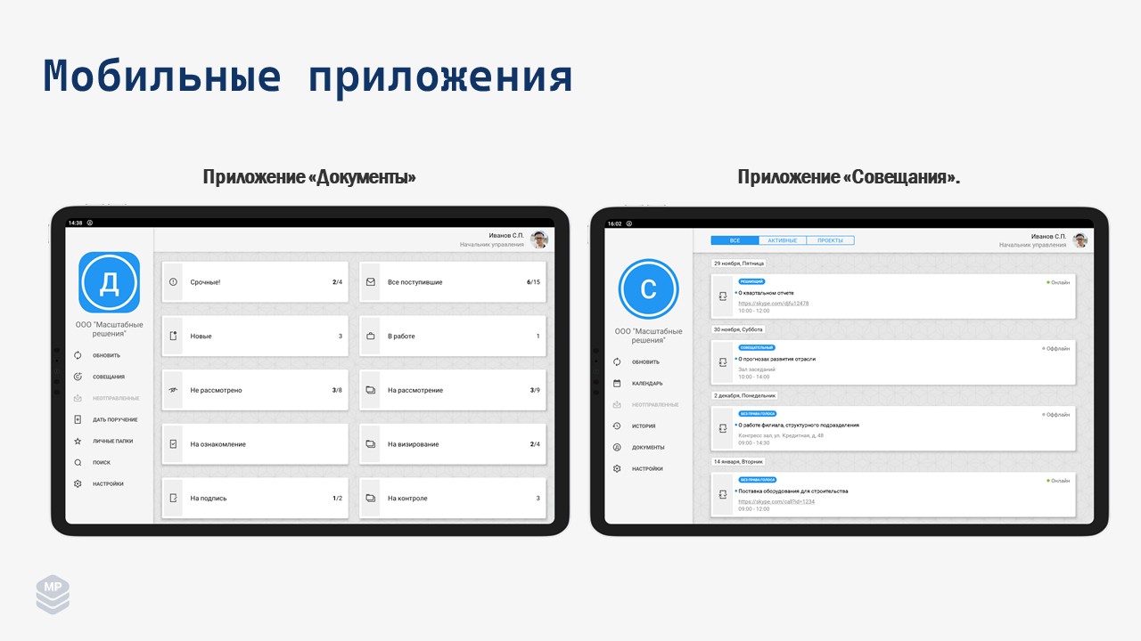 Слайд2