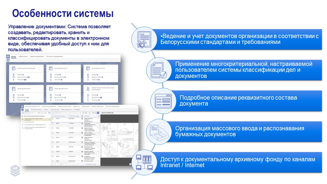 Слайд4