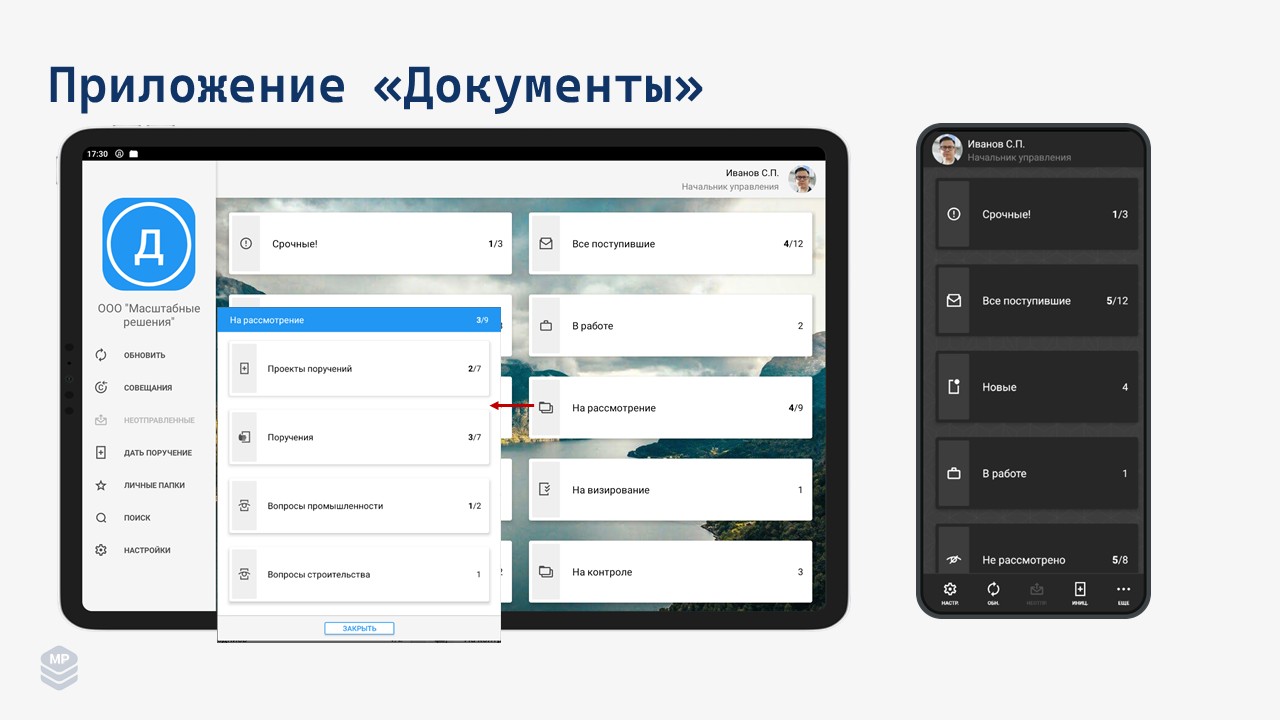 Слайд4