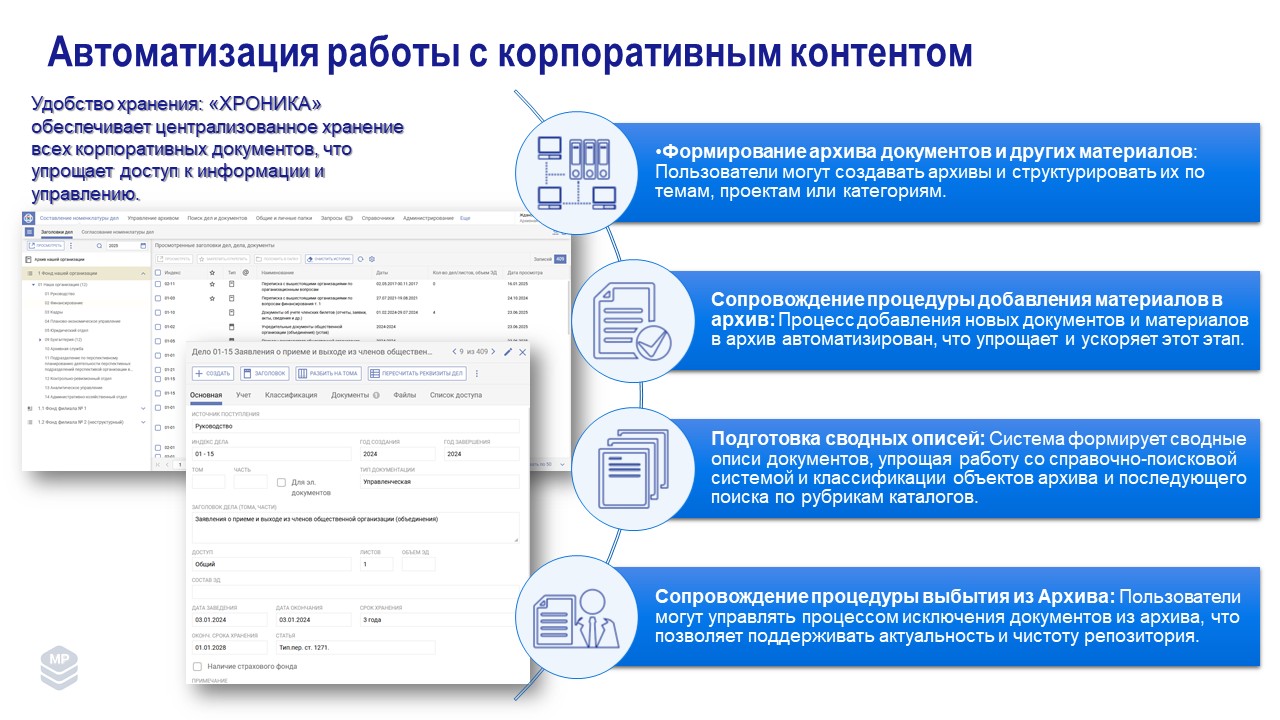 Слайд5