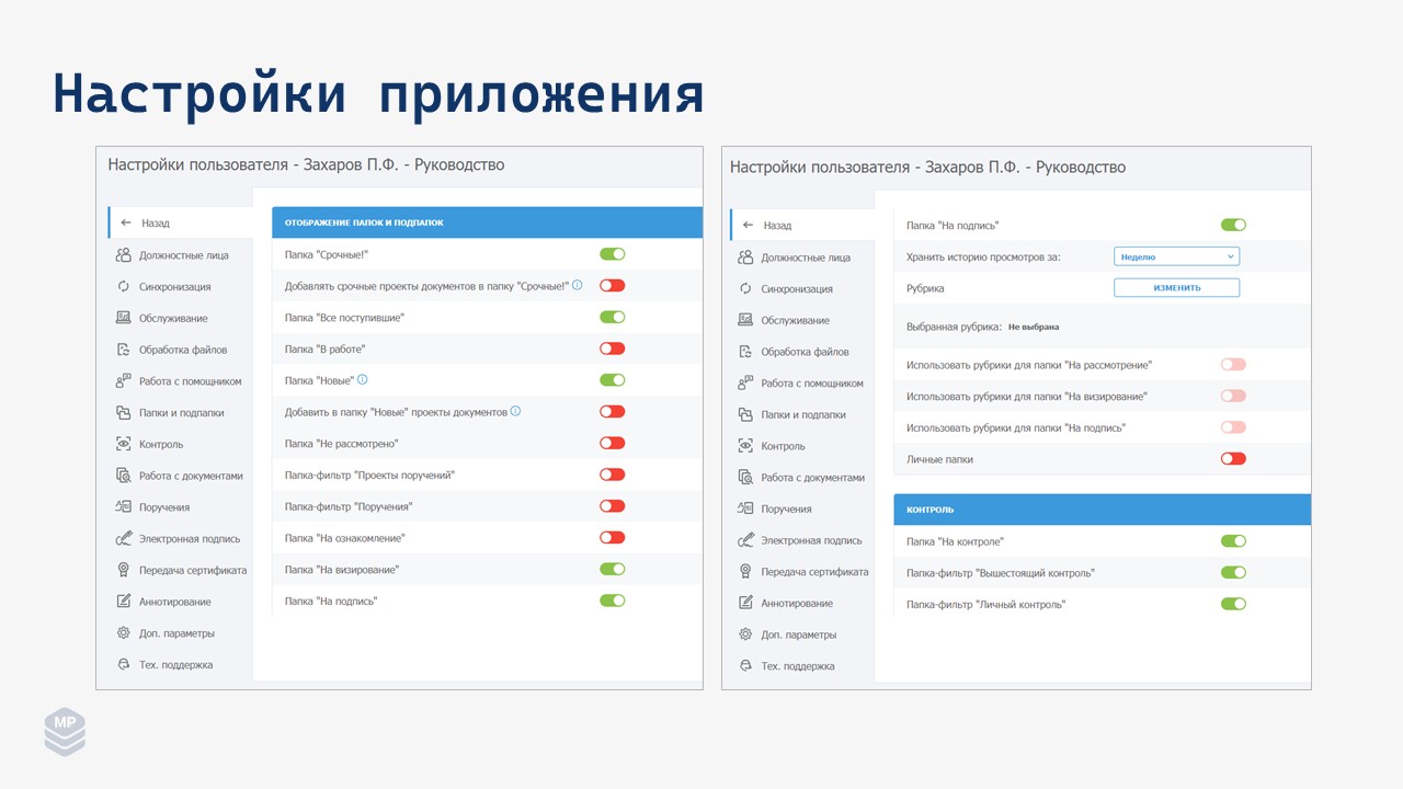 Слайд5