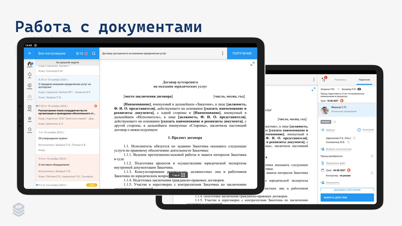 Слайд6
