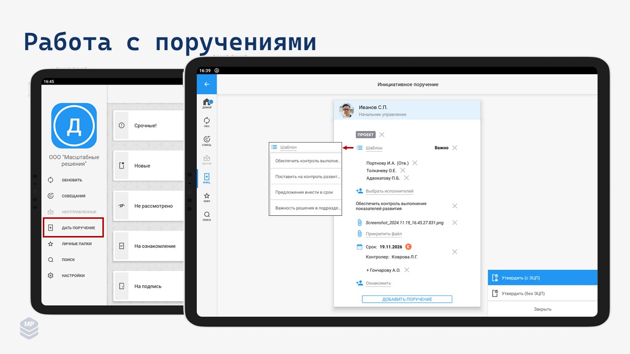 Слайд7