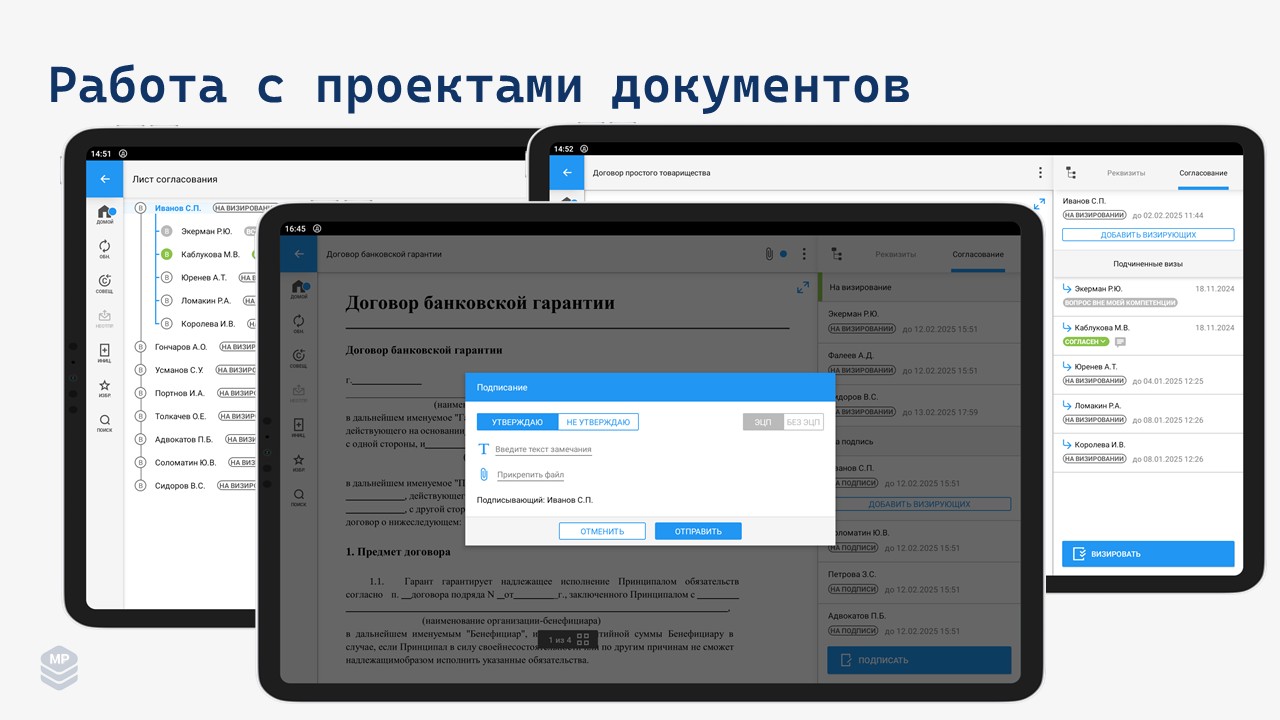 Слайд8