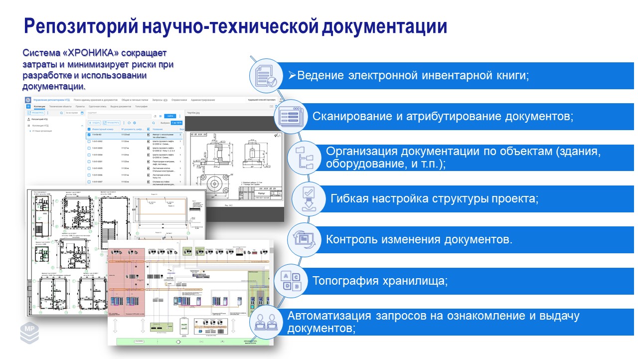 Слайд9